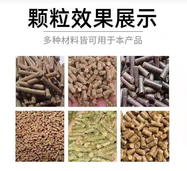 办一个小型生物颗粒厂投资费用多少？让你轻松开启创业新篇章！